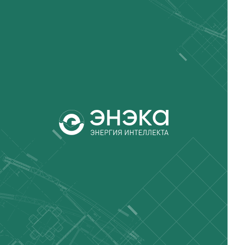 Системы автоматизации производственного корпуса для изготовления табачных изделий и строительством котельной, Минск, Беларусь