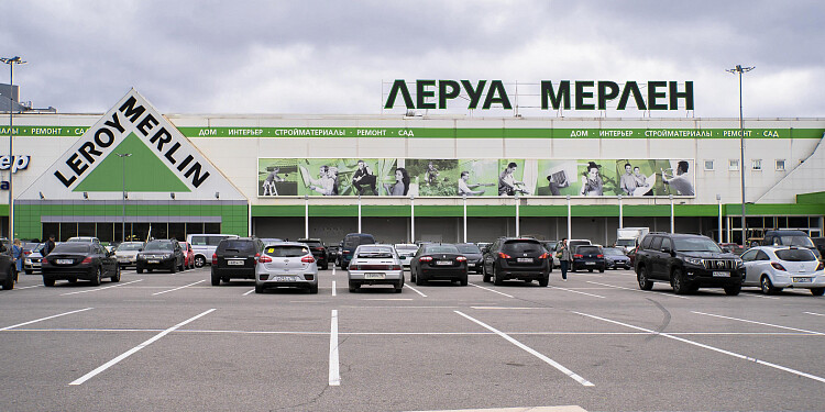 Leroy Merlin shopping centre, Minsk, Belarus